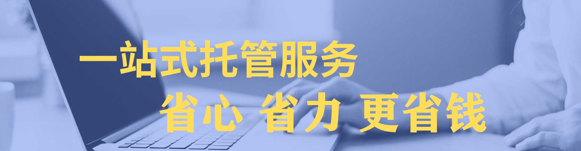 象山竞价开户