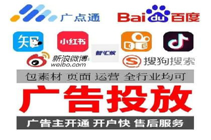 竞价推广开户成本分析：案例对比找最优方案